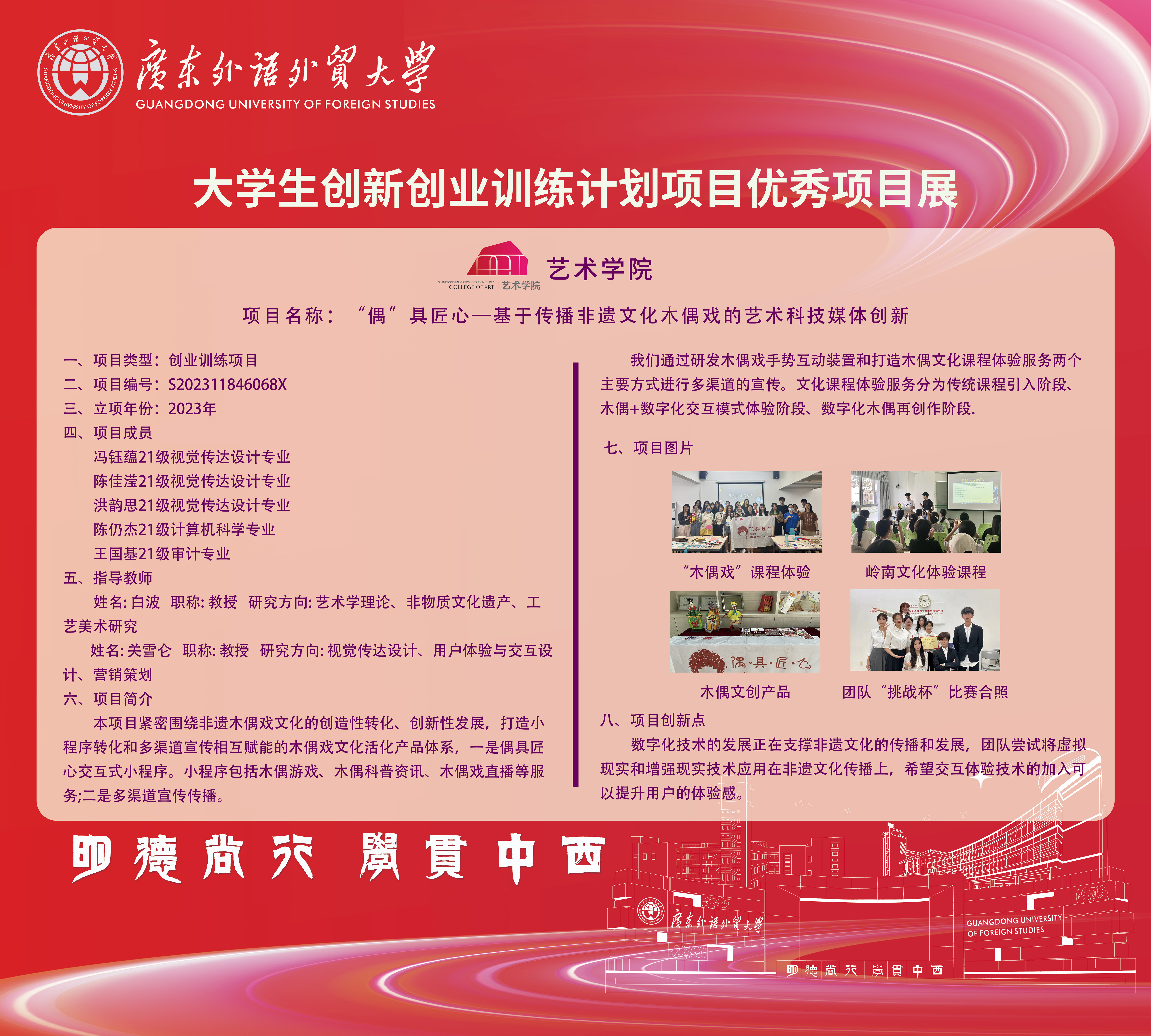 leyu乐鱼体育综合-包含特色行业“科创平台”落地，助推青训创新与产业升级的词条