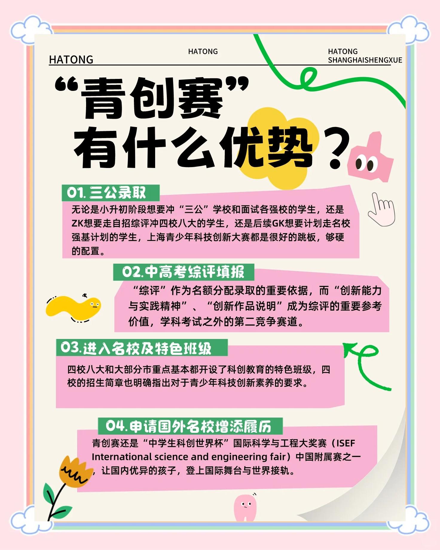 包含特色行业“科创平台”落地，助推青训创新与产业升级的词条