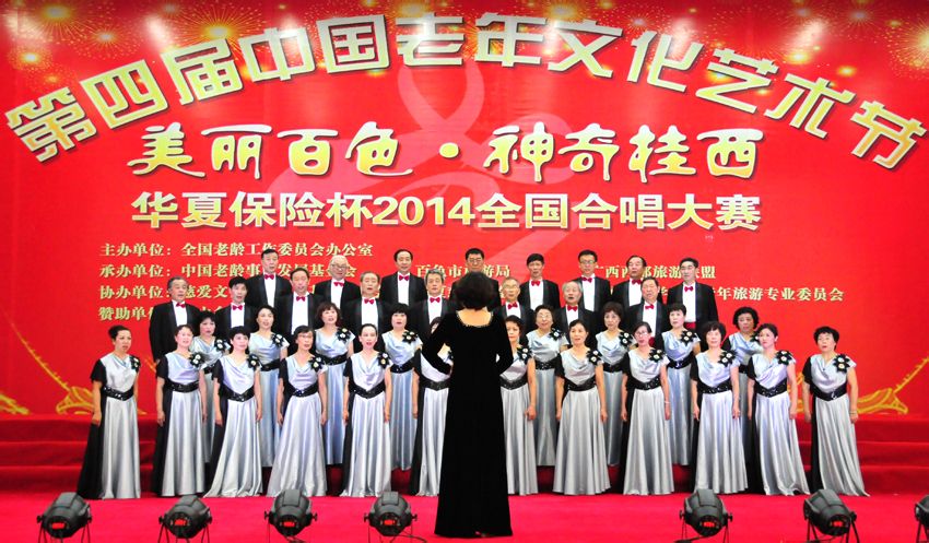 LEYU乐鱼体育官方网站-传统文化融合现代比赛
