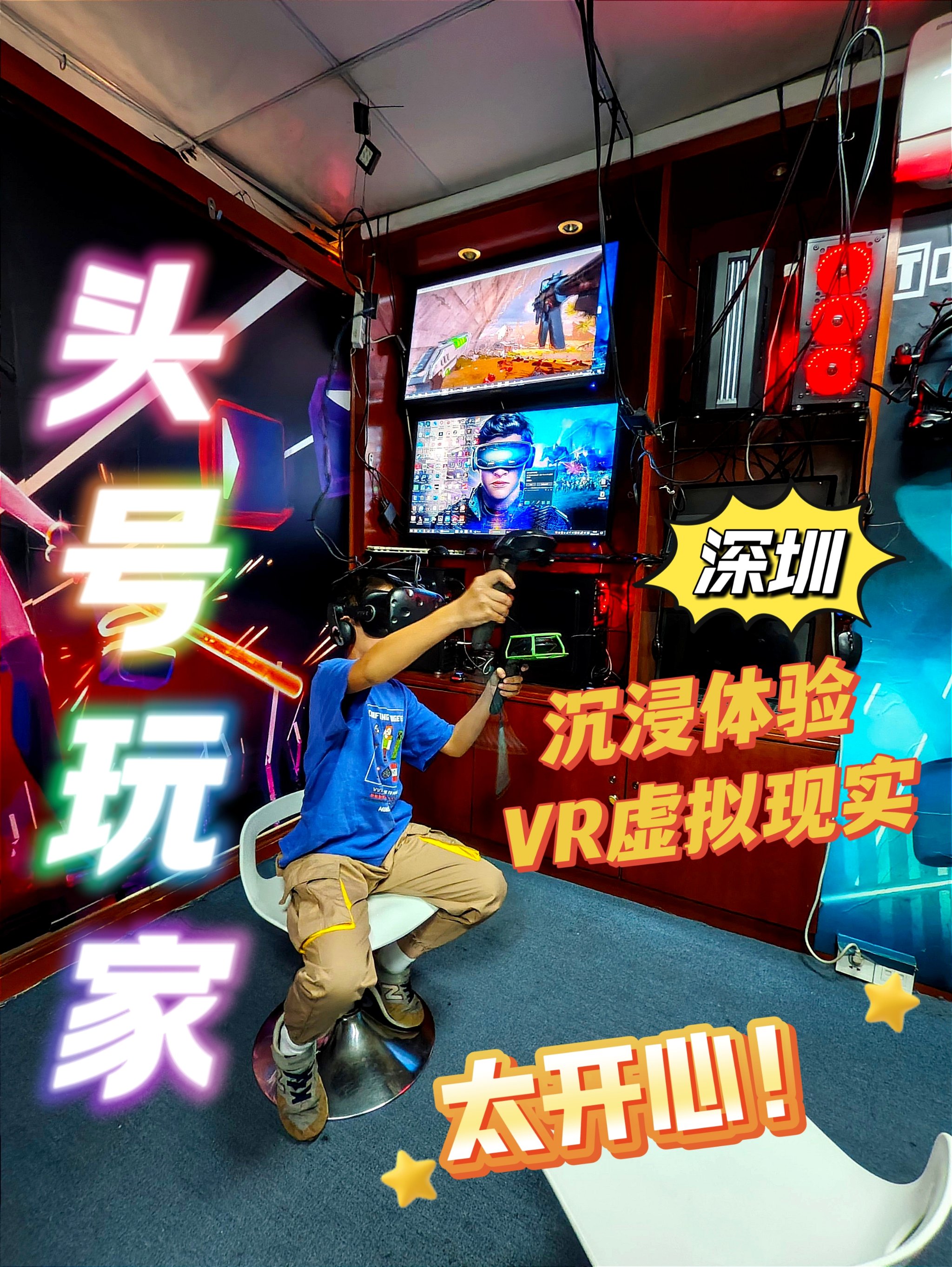 leyu乐鱼在线登录入口-包含《【科技前沿】虚拟现实（VR）让电竞变得沉浸式体验更真实》的词条