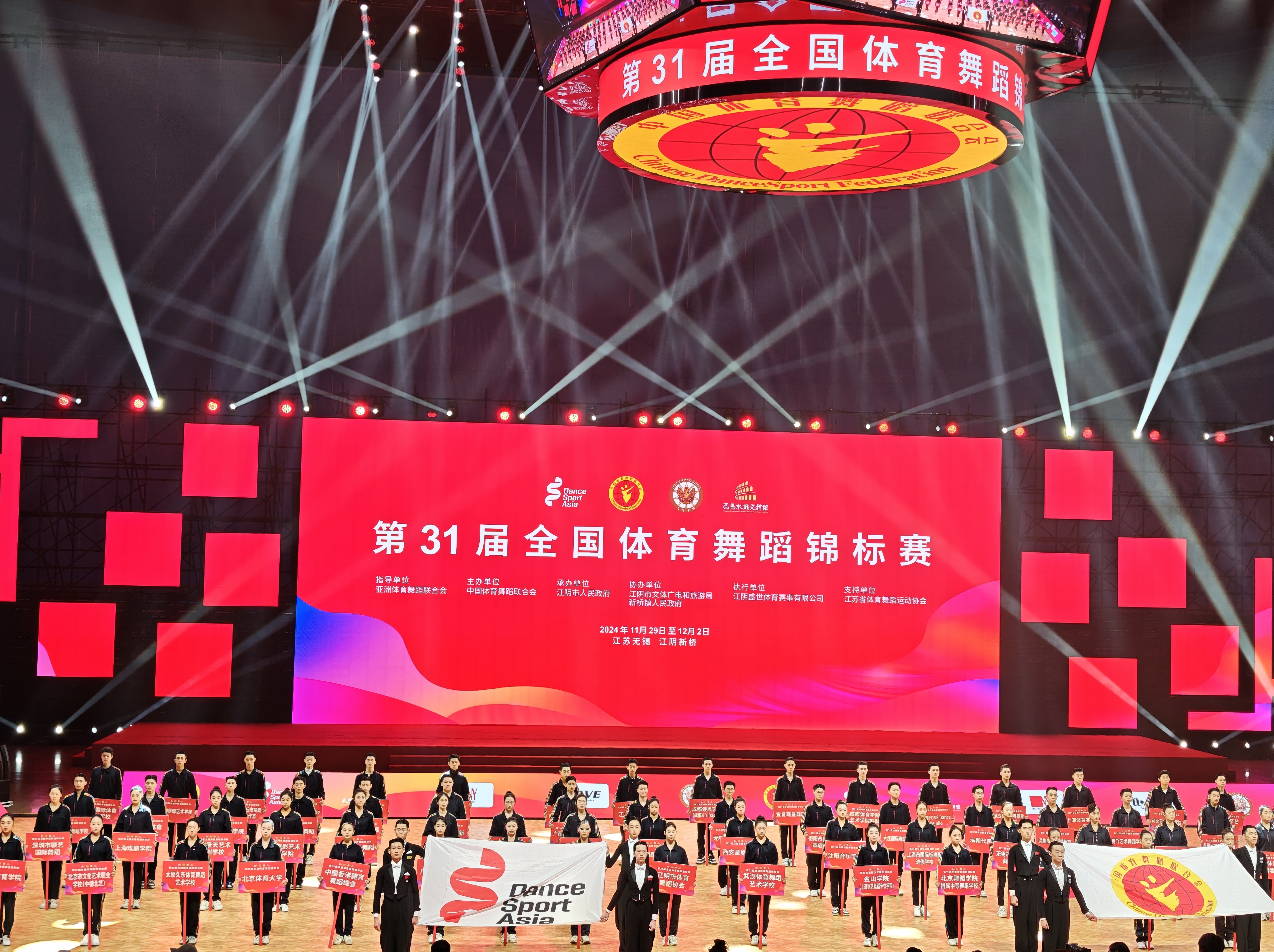 Leyu Sport登录入口-&quot;全运会体育盛典：多彩赛事展现体育精神&quot;