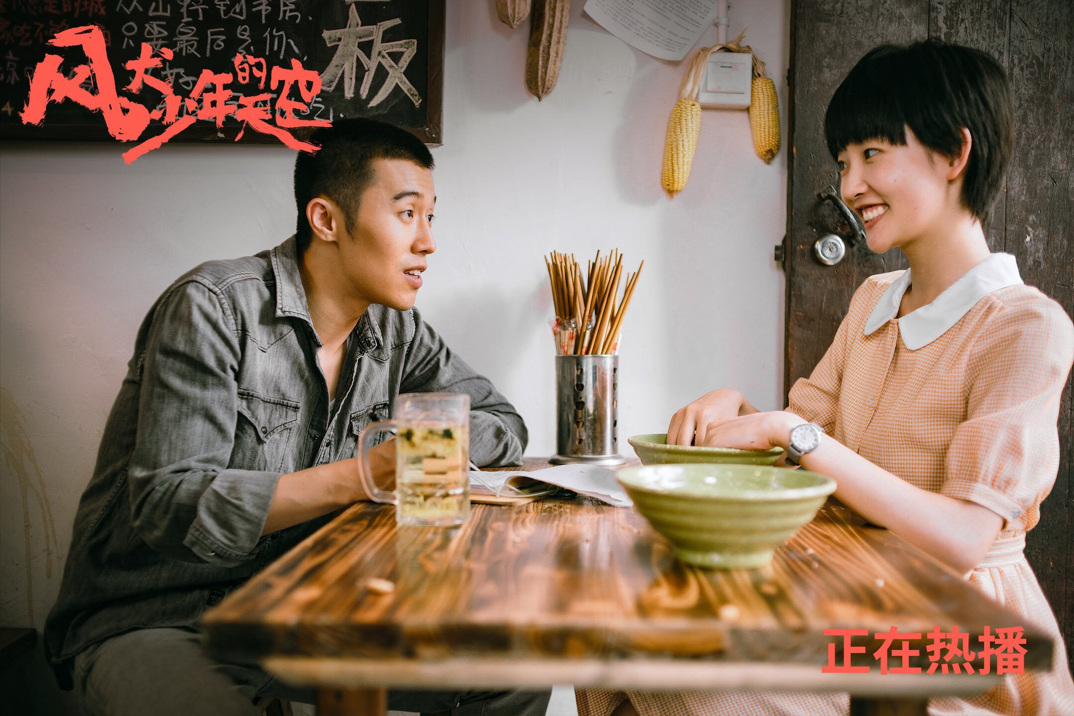 乐鱼app-一战成名！球员们奋勇拼搏，荣耀在即，一战成名是谁的席位