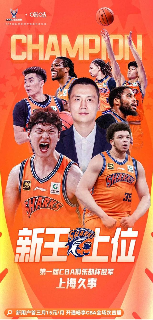 乐鱼体育：中国男篮历史上的经典胜利时刻：回顾那些让我们热血沸腾的比赛的简单介绍