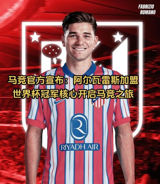 关于乐鱼体育:西甲马竞的防守艺术再创辉煌的信息 关于乐鱼体育:西甲马竞的防守艺术再创辉煌的信息