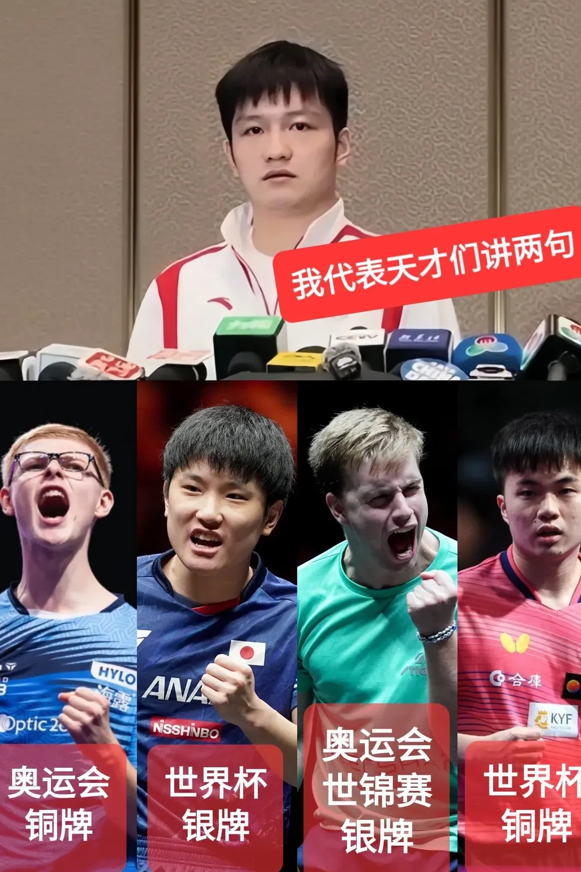 包含乐鱼体育：天才与勤奋：运动员成功的双重秘密的词条